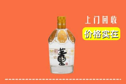 化德县回收董酒