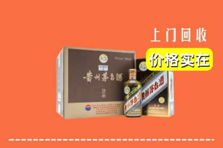 化德县回收彩釉茅台酒