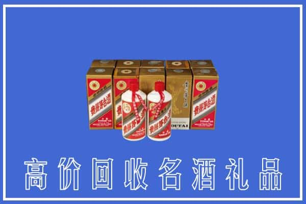 高价收购:化德县上门回收茅台酒多少钱